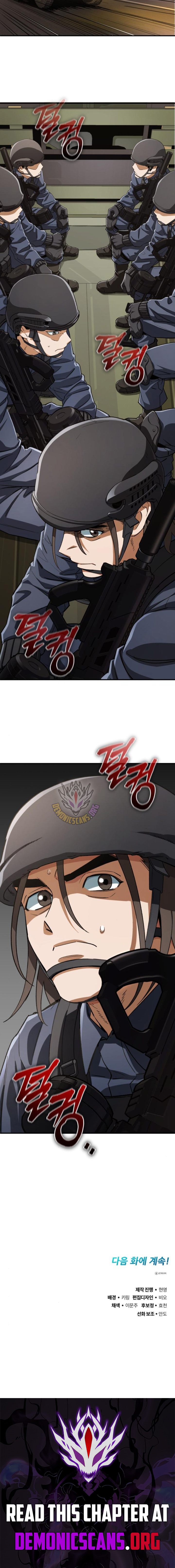 Blood Demon Reincarnation Chapter 18 13